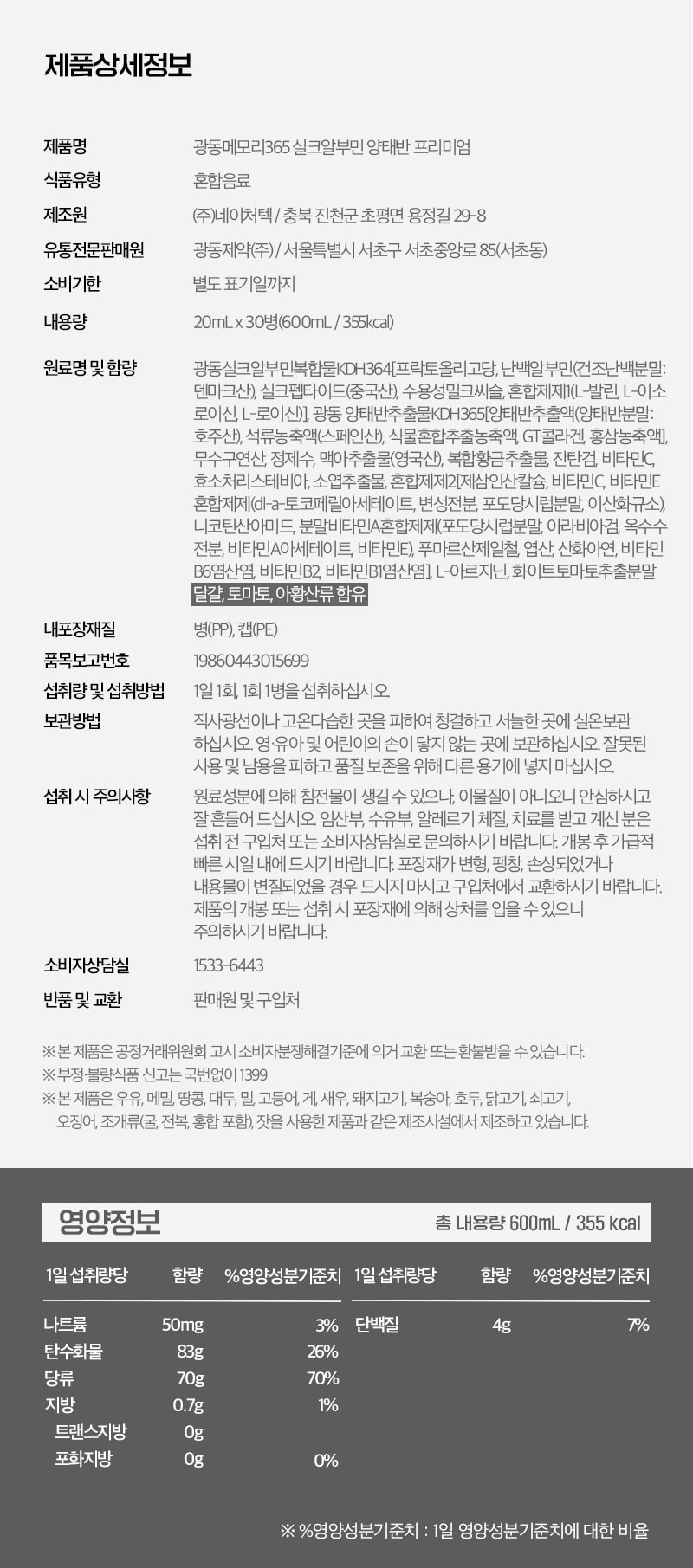 memo-18